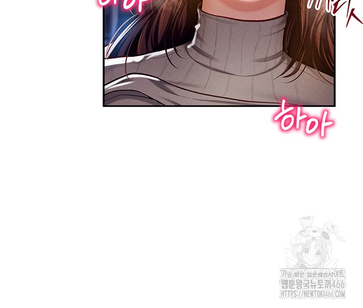 My Eyes Now See Desire Raw Chapter 10 image 9