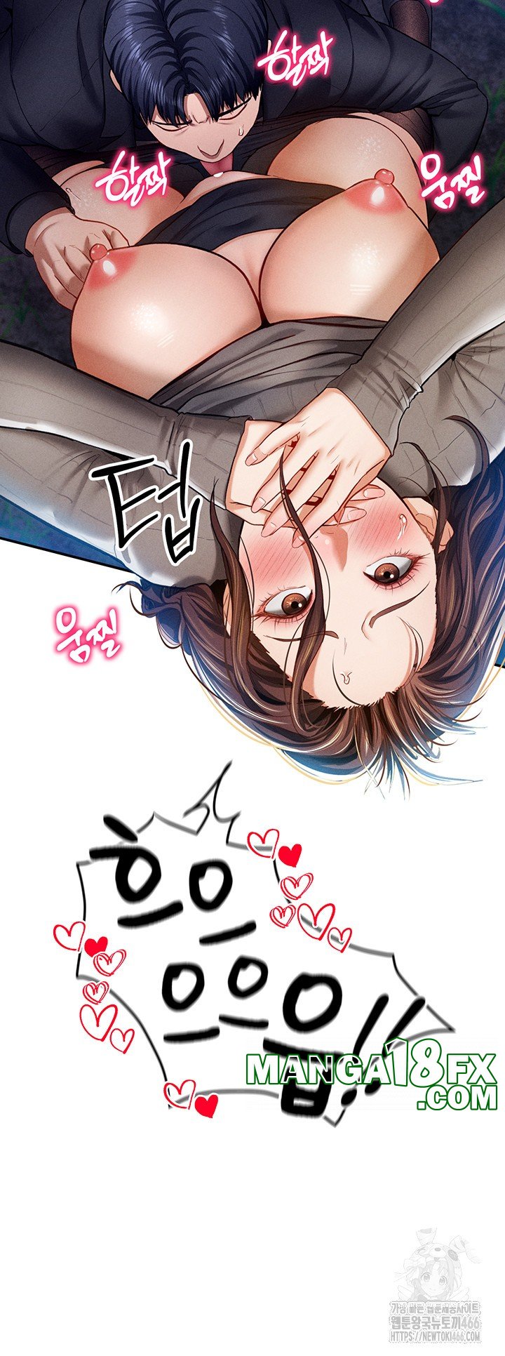 My Eyes Now See Desire Raw Chapter 10 image 17