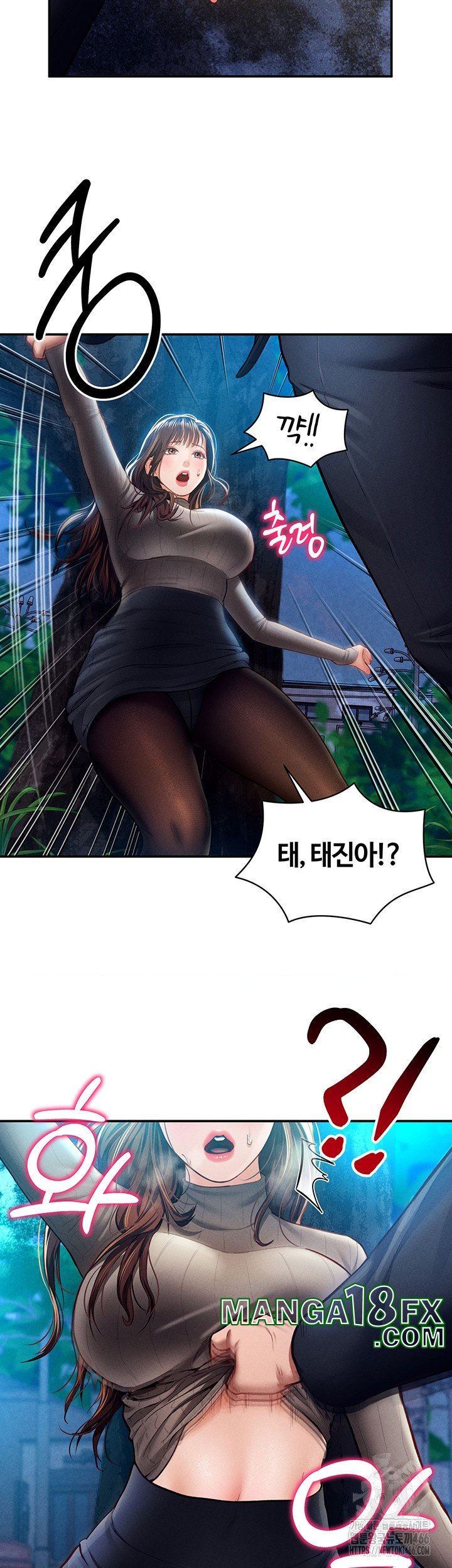 My Eyes Now See Desire Raw Chapter 10 image 1
