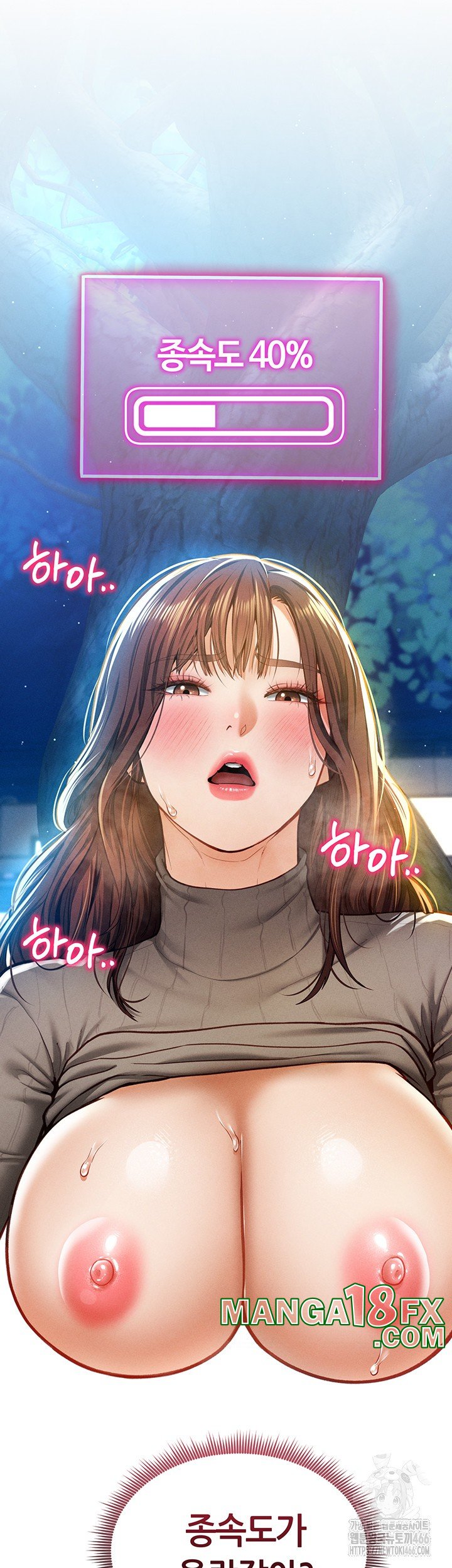 My Eyes Now See Desire Raw Chapter 10 image 29