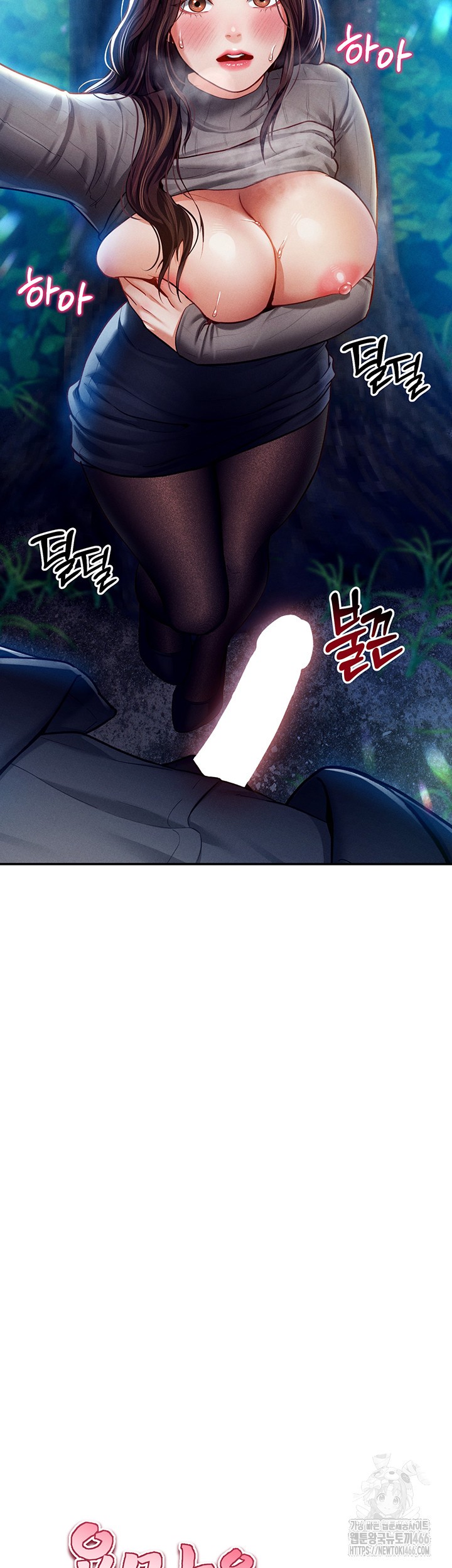 My Eyes Now See Desire Raw Chapter 10 image 4