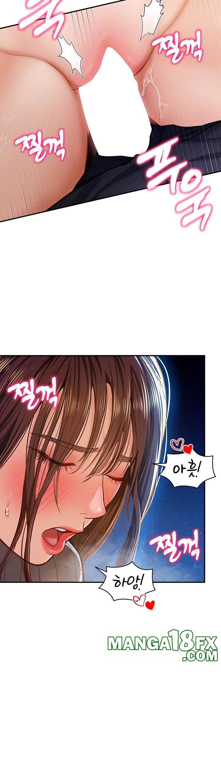 My Eyes Now See Desire Raw Chapter 11 image 13