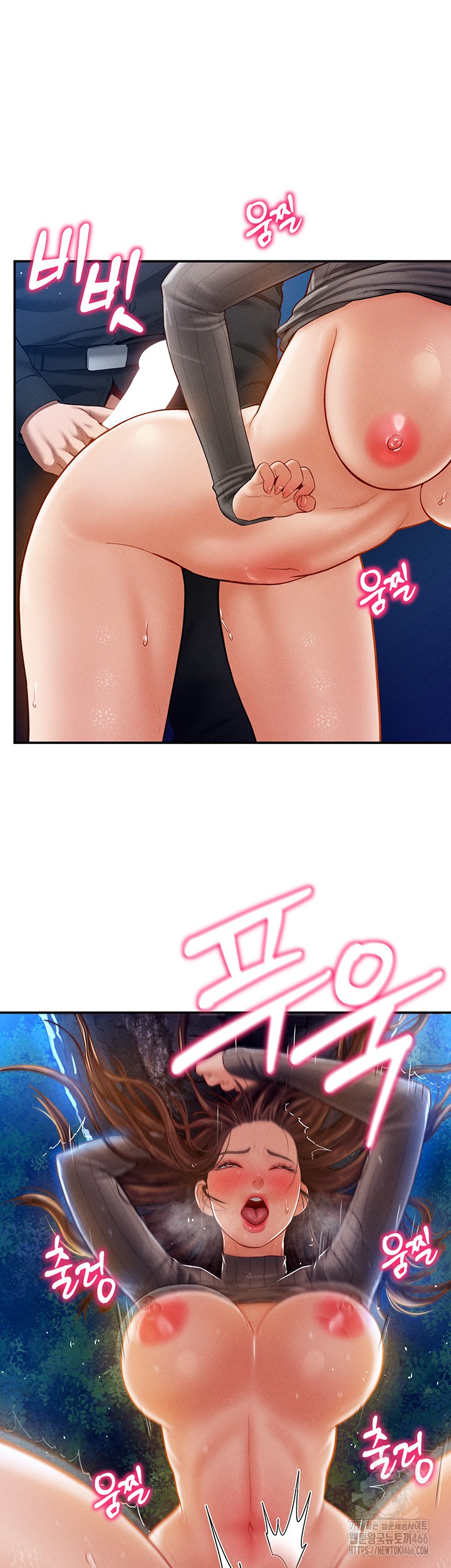 My Eyes Now See Desire Raw Chapter 11 image 24