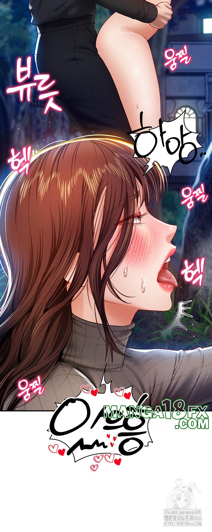 My Eyes Now See Desire Raw Chapter 11 image 29