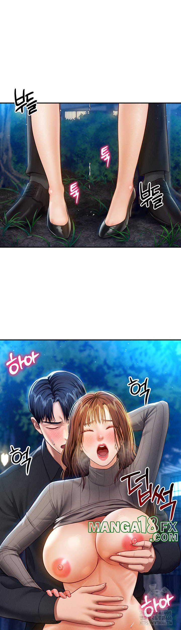 My Eyes Now See Desire Raw Chapter 11 image 30
