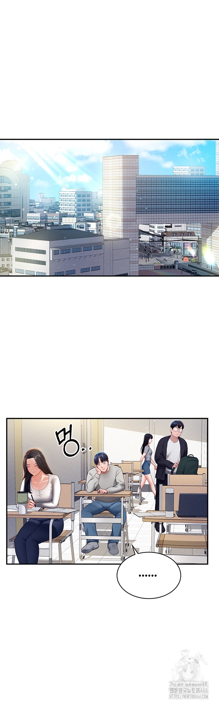 My Eyes Now See Desire Raw Chapter 11 image 33