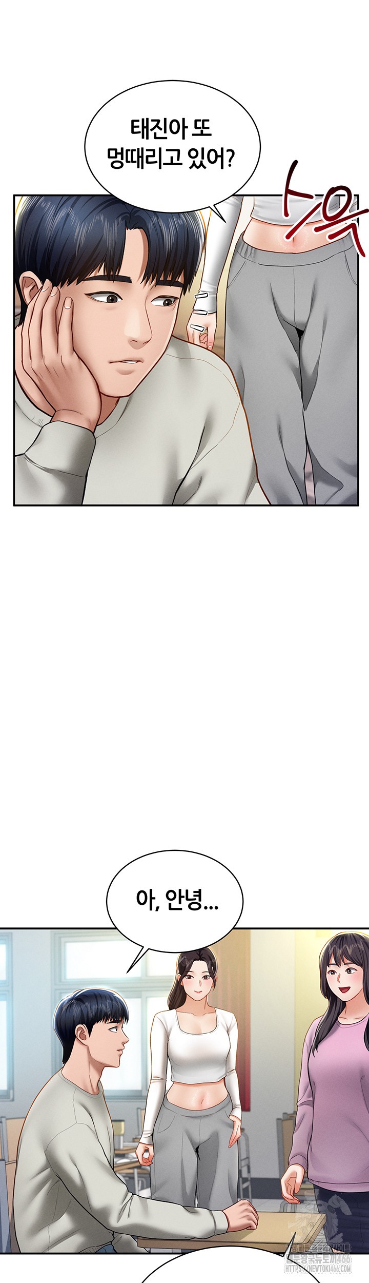 My Eyes Now See Desire Raw Chapter 11 image 35