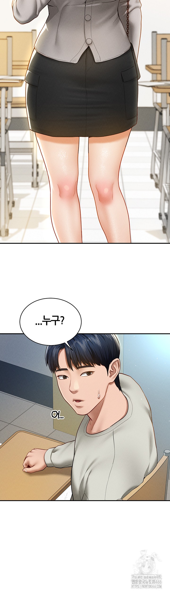 My Eyes Now See Desire Raw Chapter 11 image 43