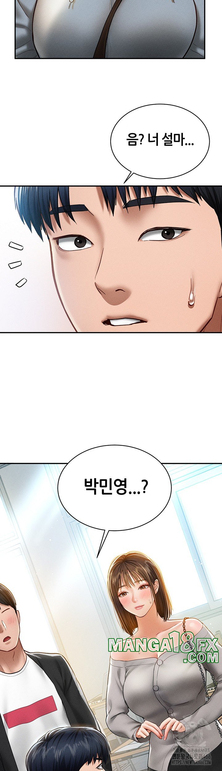 My Eyes Now See Desire Raw Chapter 11 image 46