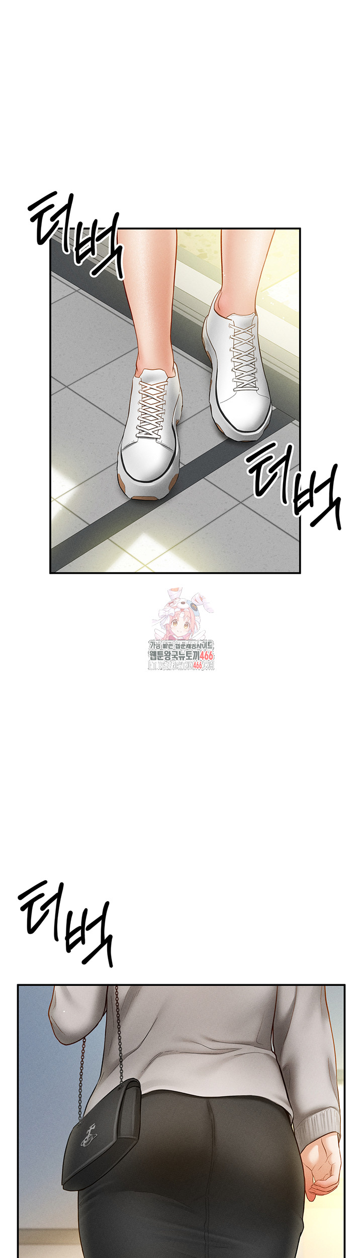 My Eyes Now See Desire Raw Chapter 12 image 0