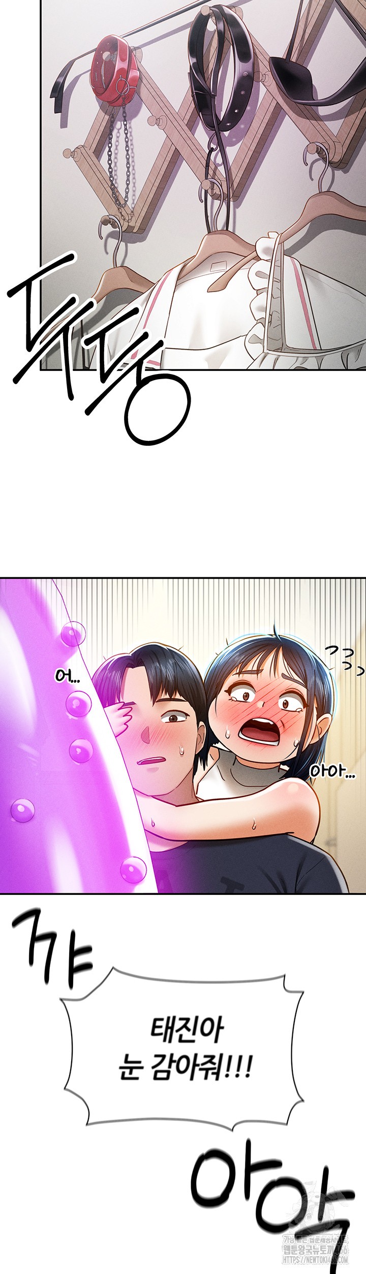 My Eyes Now See Desire Raw Chapter 13 image 29