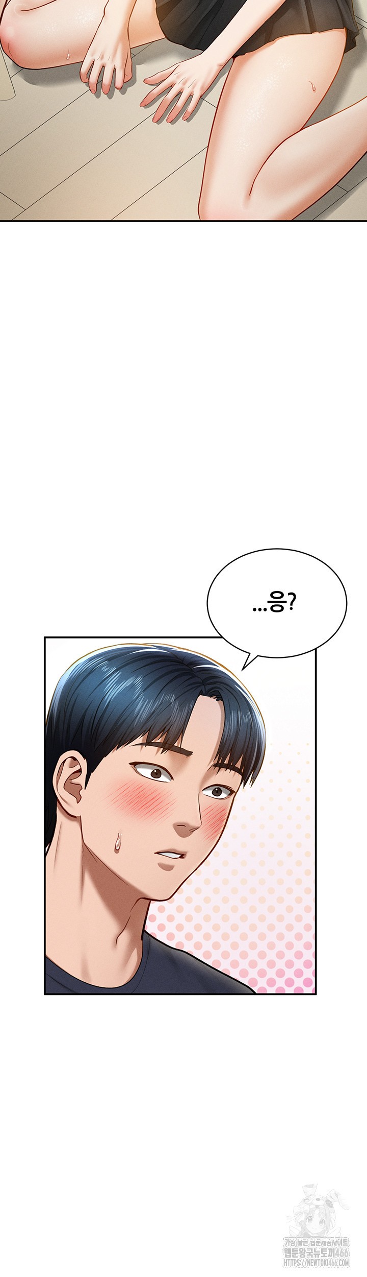 My Eyes Now See Desire Raw Chapter 13 image 36