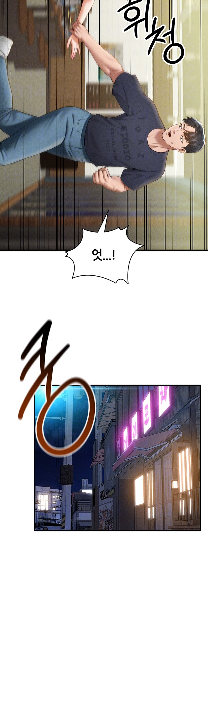 My Eyes Now See Desire Raw Chapter 13 image 5