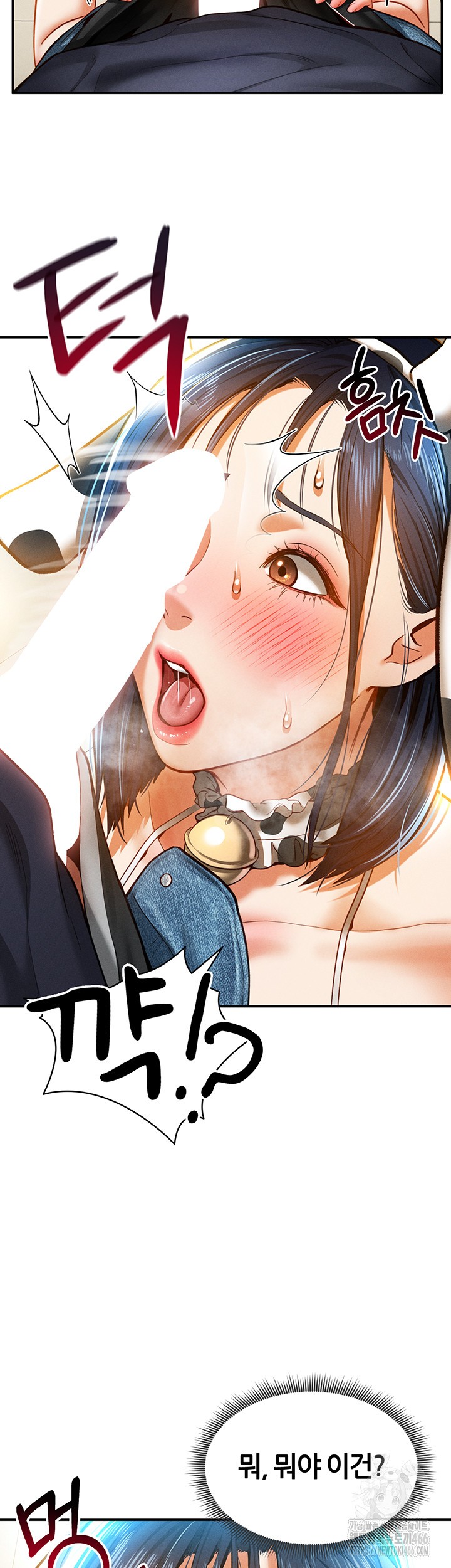 My Eyes Now See Desire Raw Chapter 14 image 45