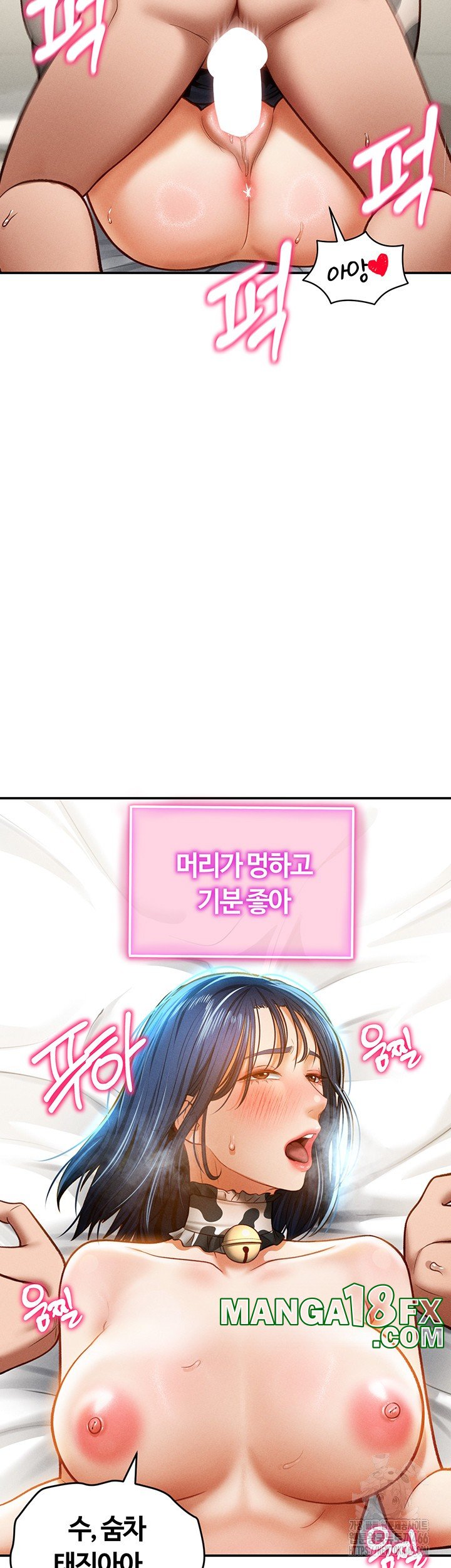 My Eyes Now See Desire Raw Chapter 15 image 24