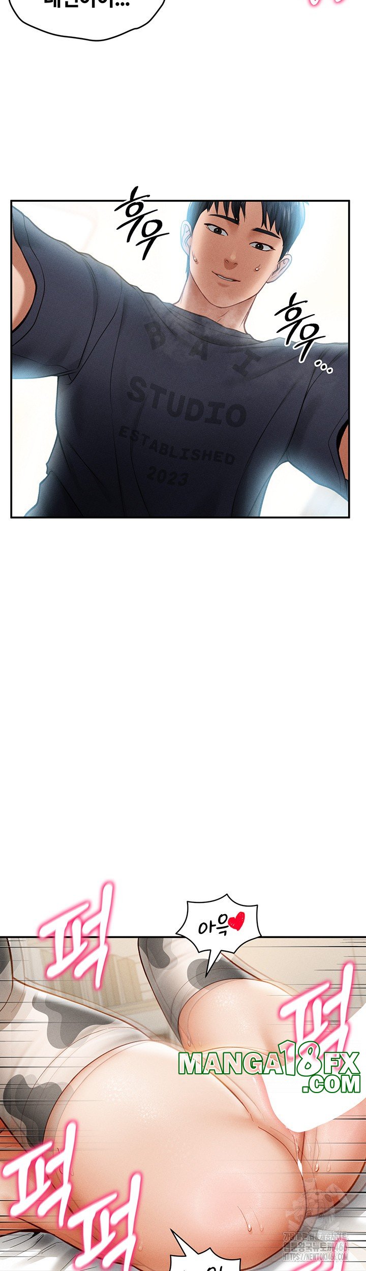 My Eyes Now See Desire Raw Chapter 15 image 25