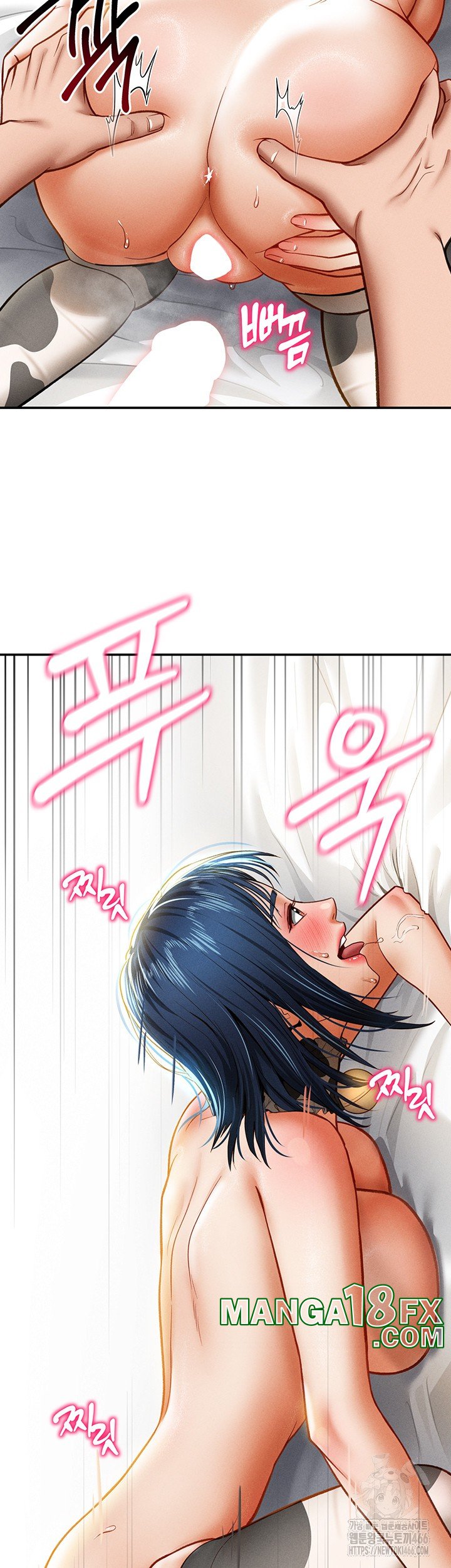 My Eyes Now See Desire Raw Chapter 15 image 49