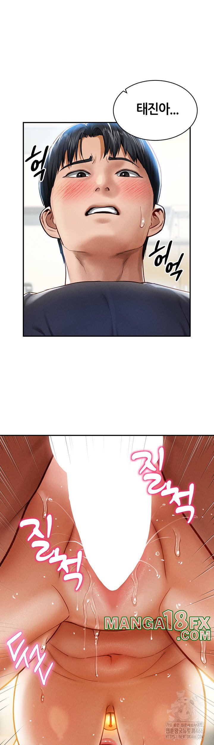 My Eyes Now See Desire Raw Chapter 15 image 53