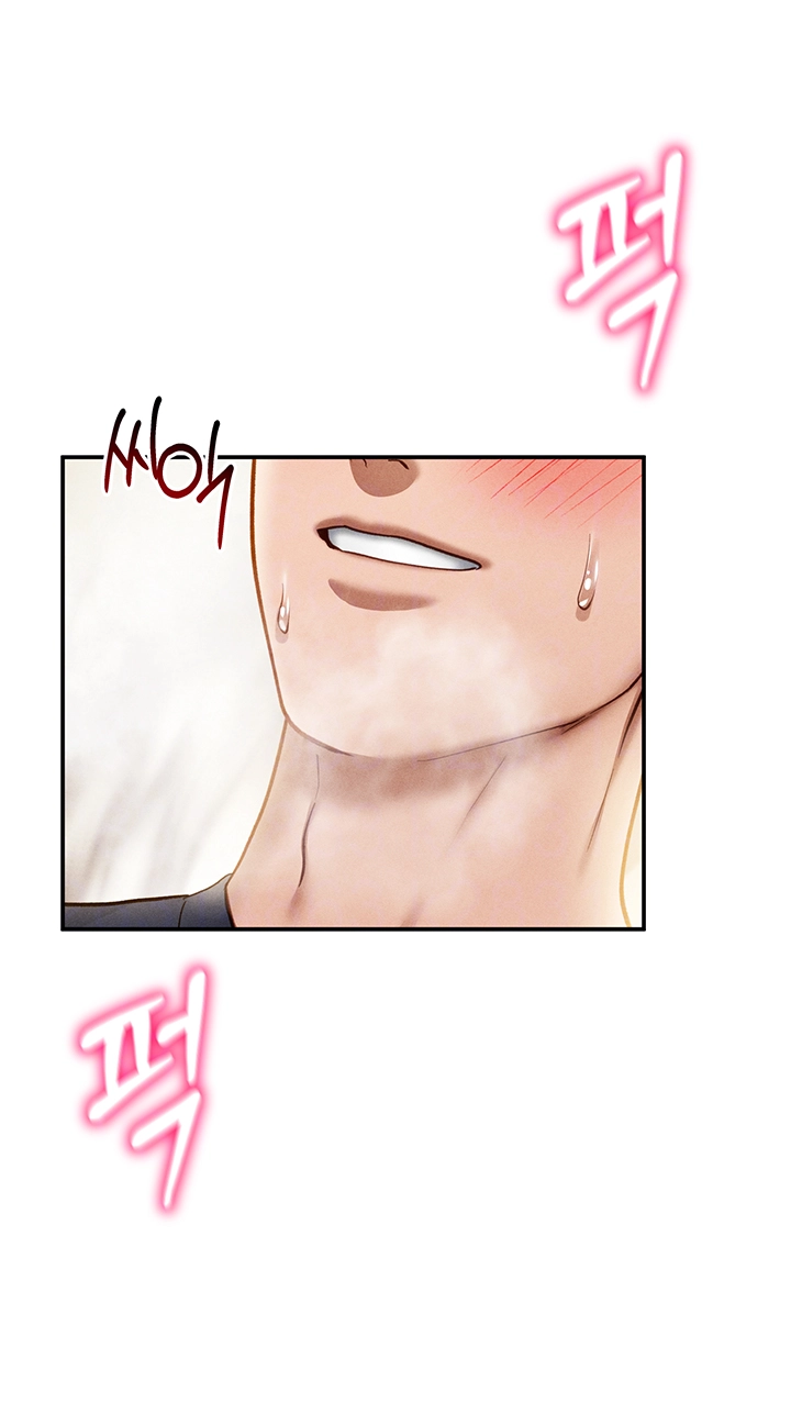 My Eyes Now See Desire Raw Chapter 16 image 7