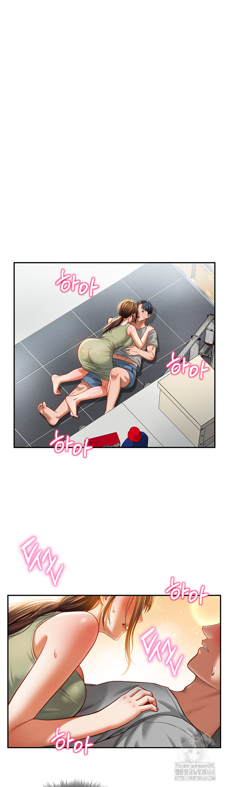 My Eyes Now See Desire Raw Chapter 18 image 9