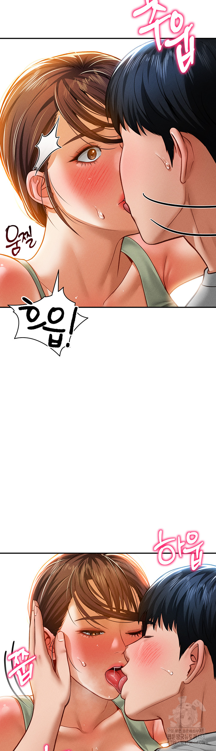 My Eyes Now See Desire Raw Chapter 18 image 22