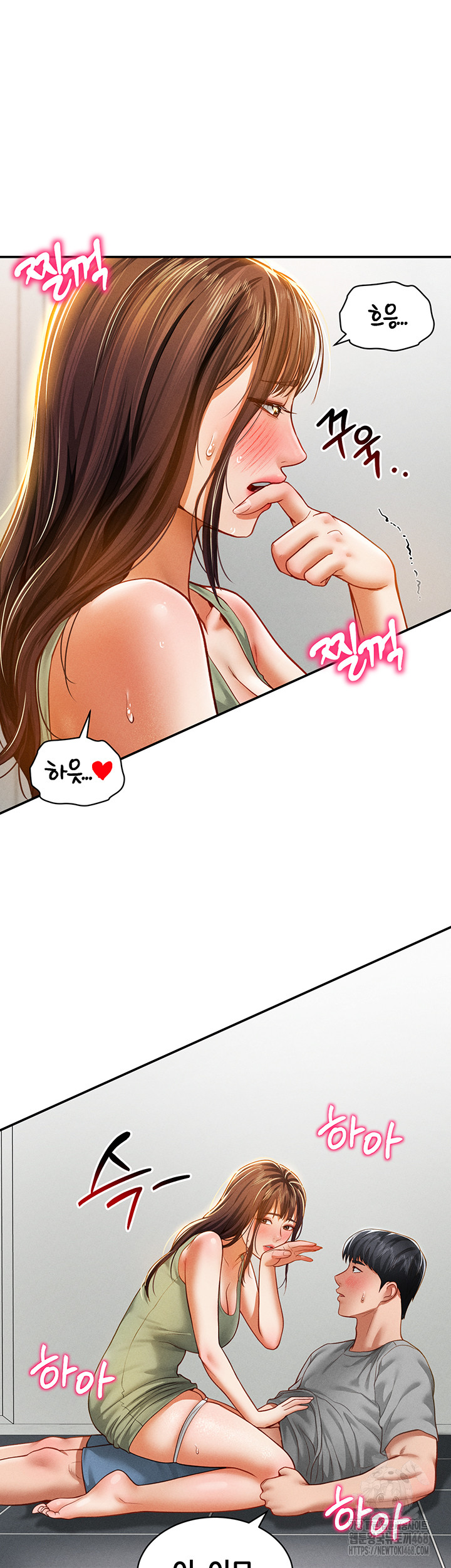 My Eyes Now See Desire Raw Chapter 18 image 30