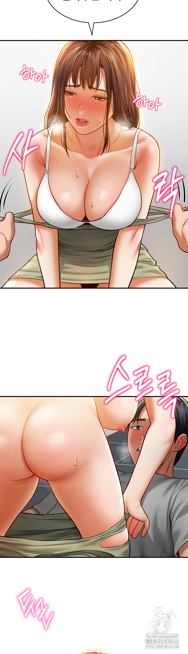 My Eyes Now See Desire Raw Chapter 18 image 31