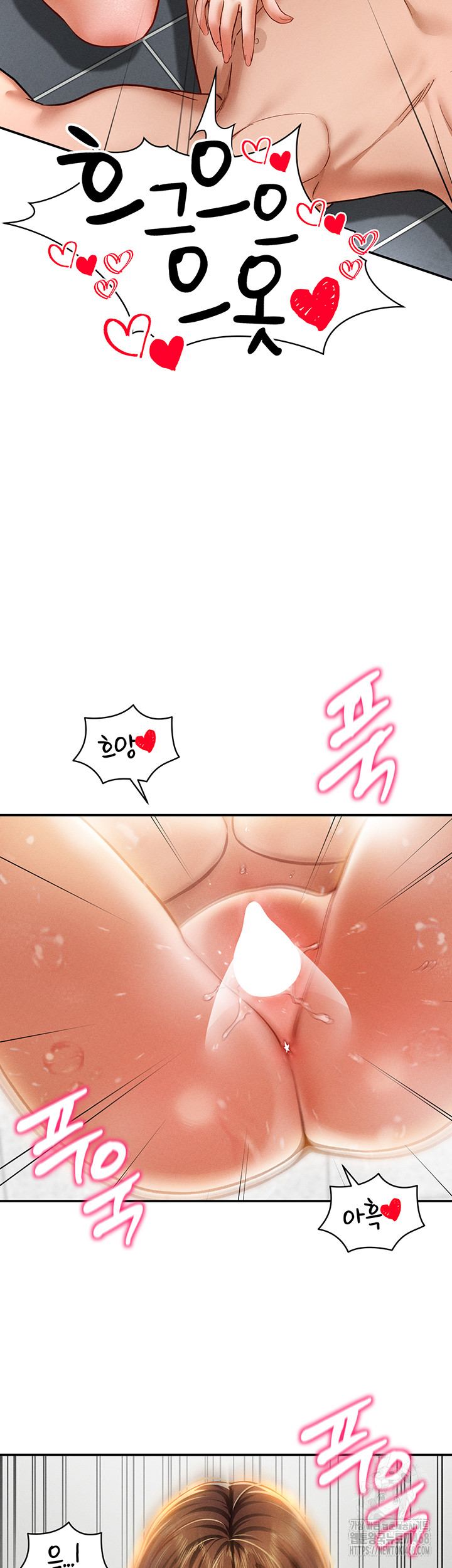 My Eyes Now See Desire Raw Chapter 18 image 35