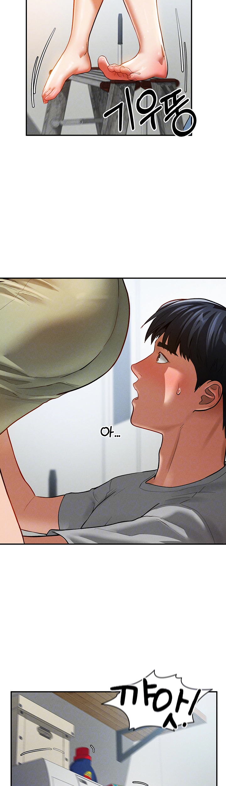 My Eyes Now See Desire Raw Chapter 18 image 3