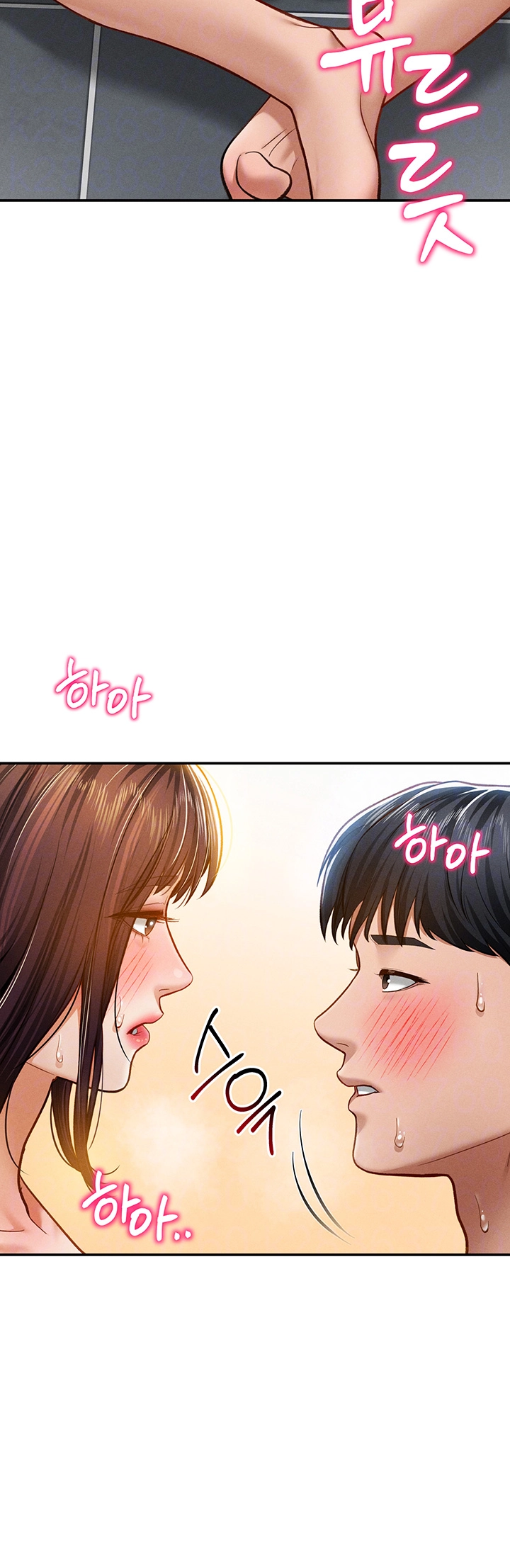 My Eyes Now See Desire Raw Chapter 19 image 13