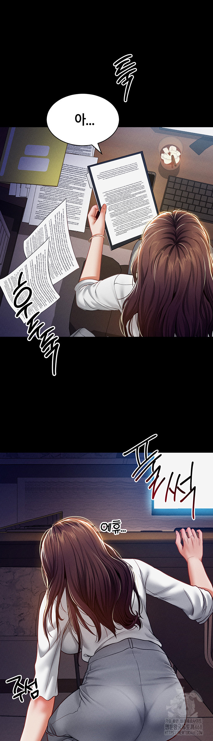 My Eyes Now See Desire Raw Chapter 19 image 19