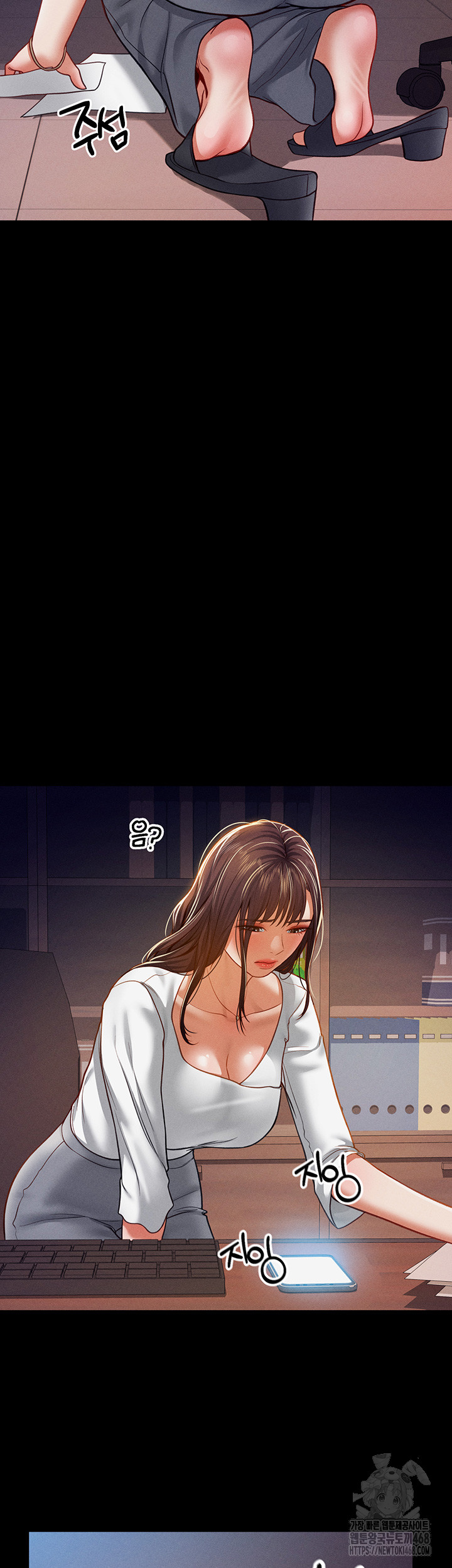 My Eyes Now See Desire Raw Chapter 19 image 20