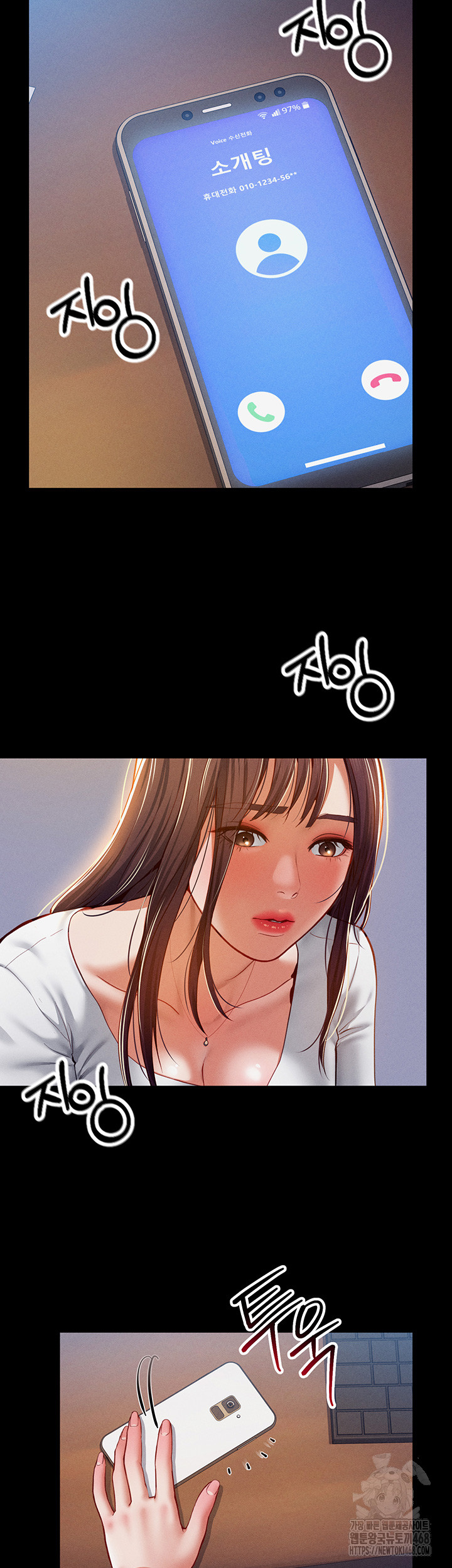 My Eyes Now See Desire Raw Chapter 19 image 21