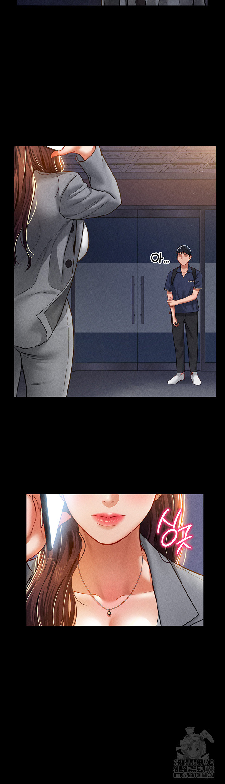 My Eyes Now See Desire Raw Chapter 19 image 25