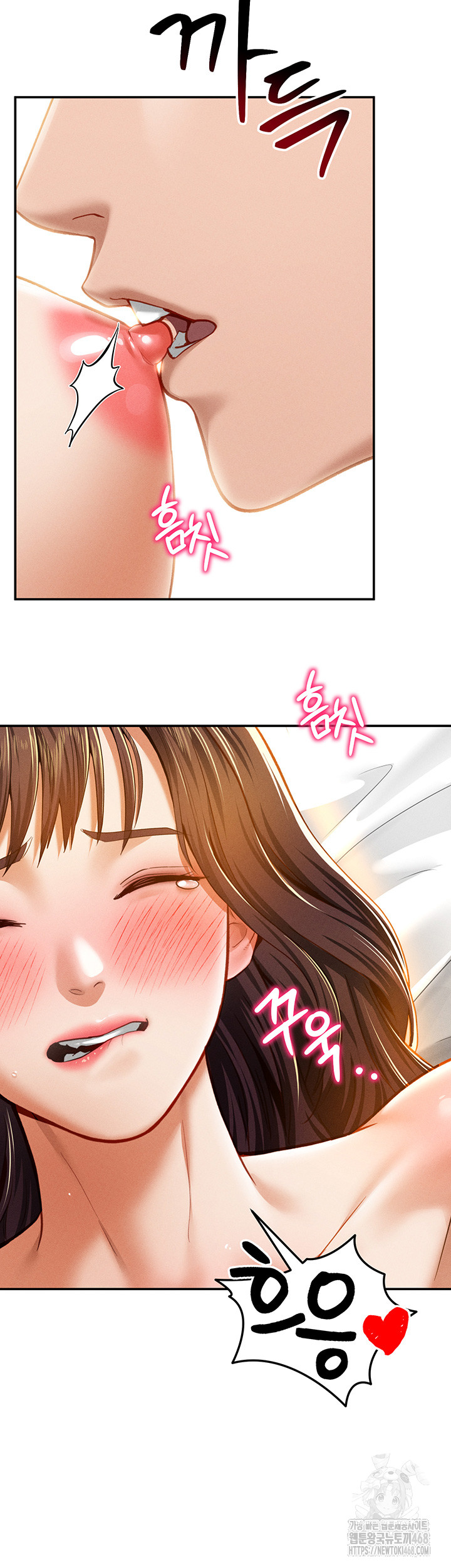 My Eyes Now See Desire Raw Chapter 19 image 33