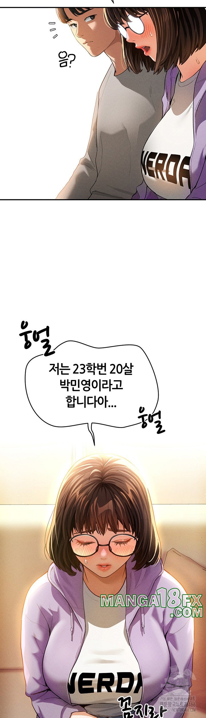 My Eyes Now See Desire Raw Chapter 2 image 14
