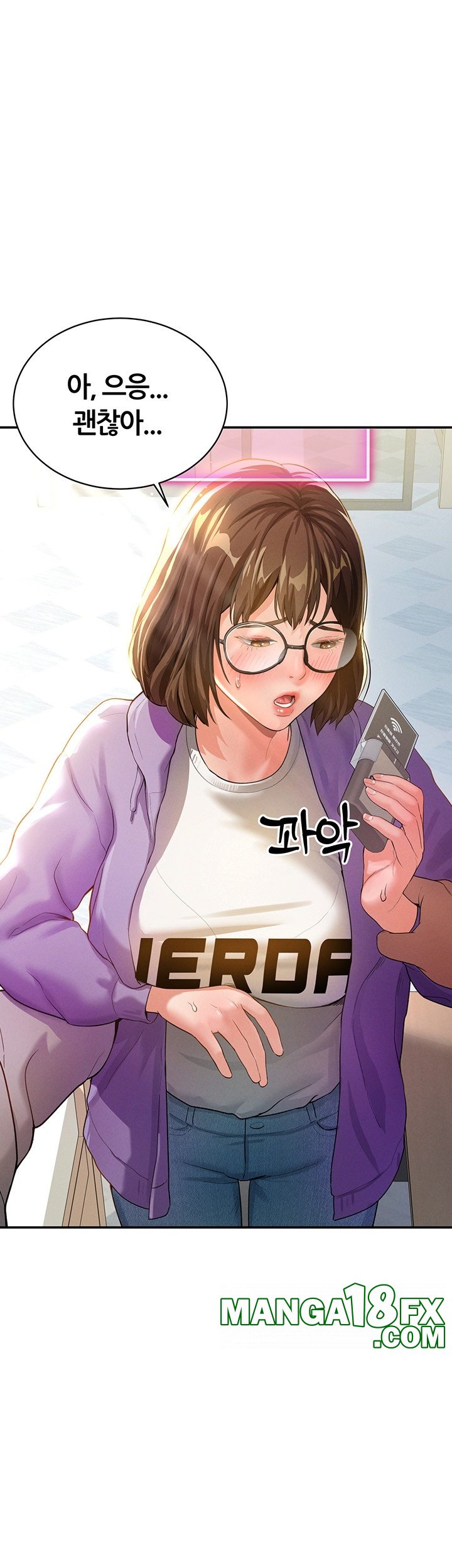 My Eyes Now See Desire Raw Chapter 2 image 25