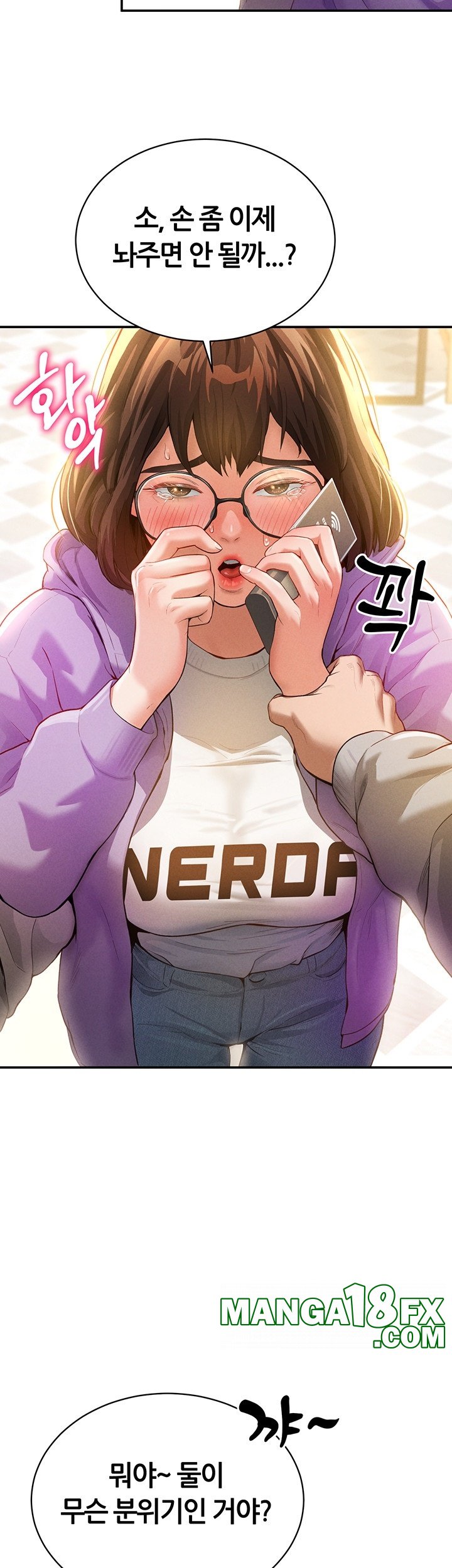 My Eyes Now See Desire Raw Chapter 2 image 29