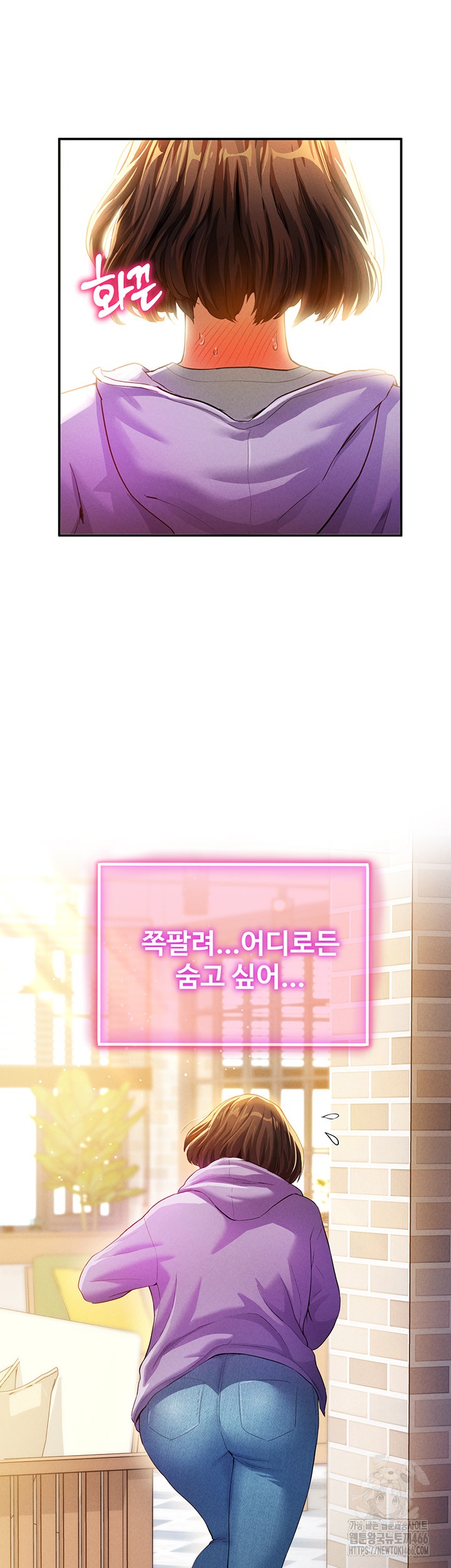 My Eyes Now See Desire Raw Chapter 2 image 31