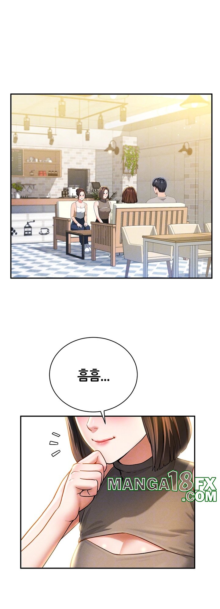 My Eyes Now See Desire Raw Chapter 2 image 5