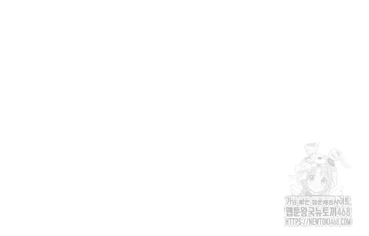 My Eyes Now See Desire Raw Chapter 20 image 14