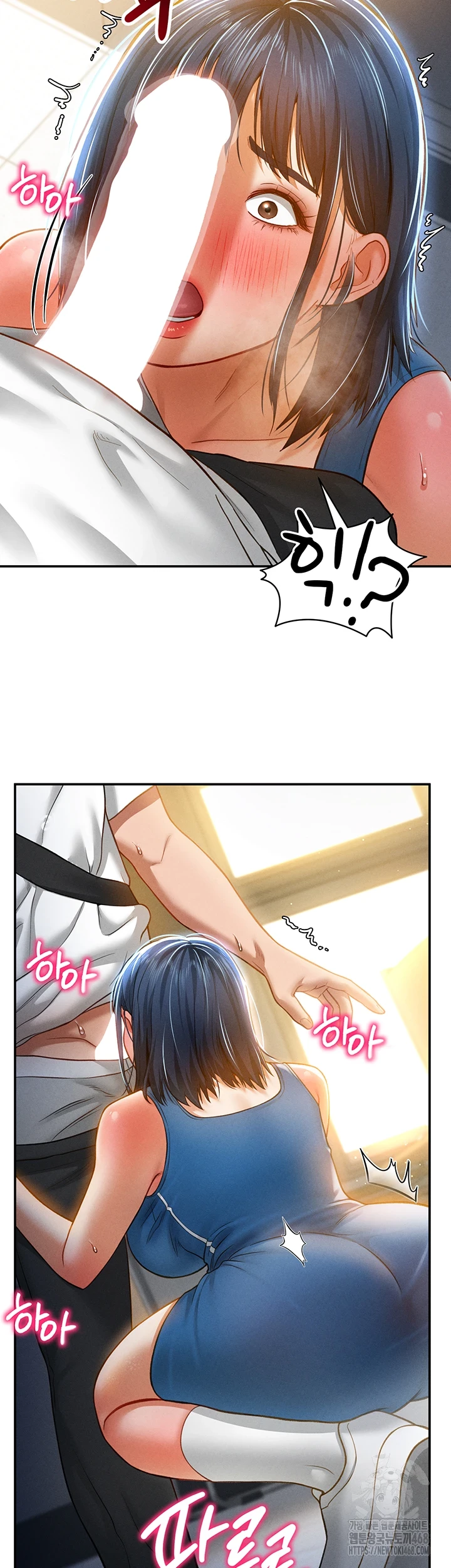 My Eyes Now See Desire Raw Chapter 21 image 17