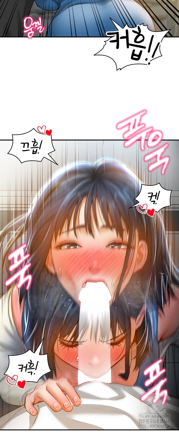 My Eyes Now See Desire Raw Chapter 21 image 22