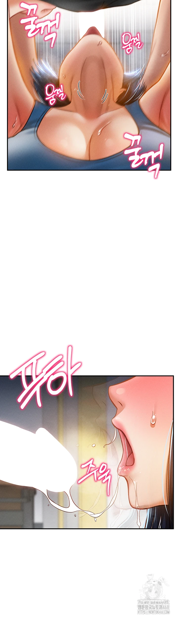 My Eyes Now See Desire Raw Chapter 21 image 25
