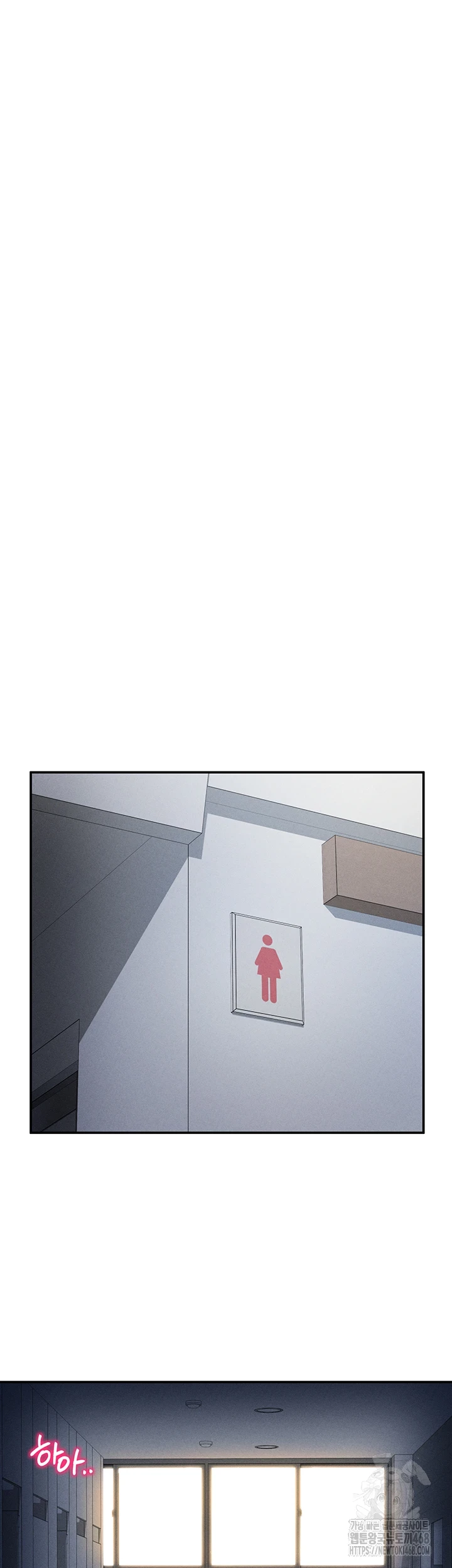 My Eyes Now See Desire Raw Chapter 21 image 31