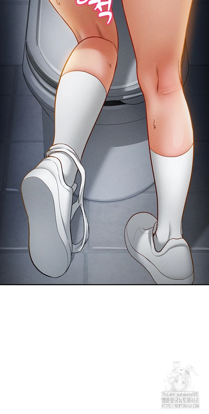 My Eyes Now See Desire Raw Chapter 21 image 33