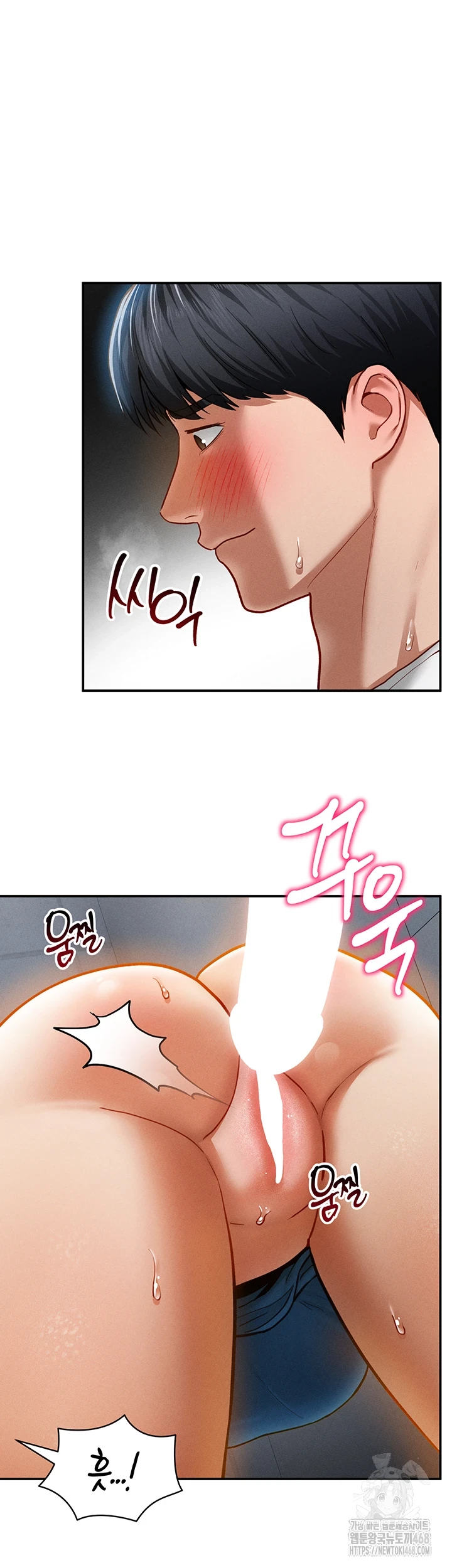 My Eyes Now See Desire Raw Chapter 21 image 34