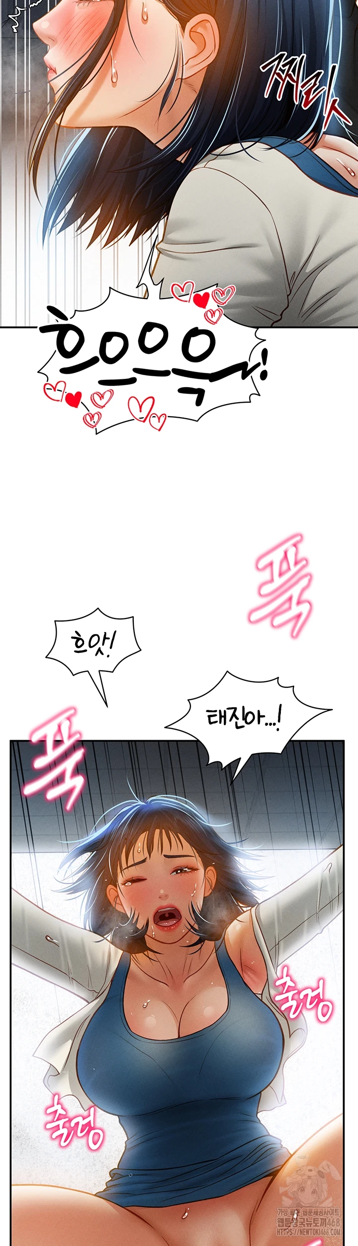 My Eyes Now See Desire Raw Chapter 21 image 36
