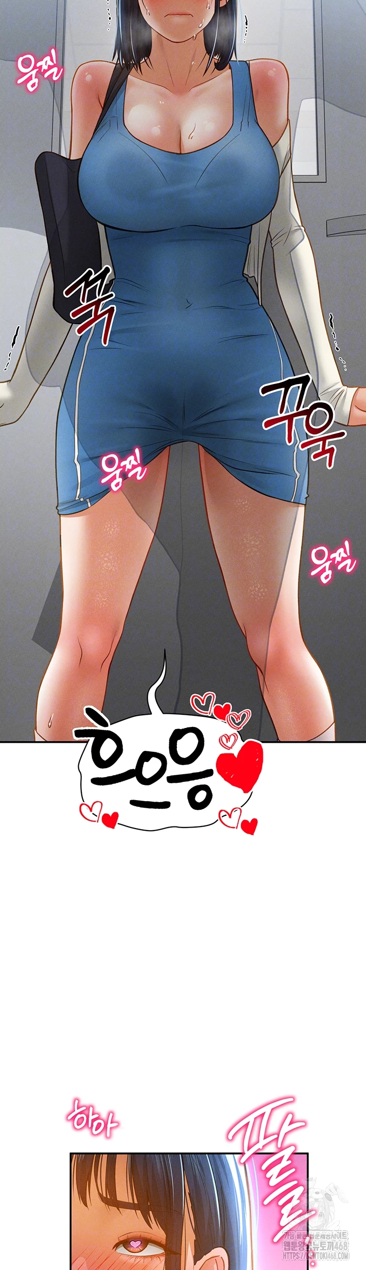 My Eyes Now See Desire Raw Chapter 21 image 3