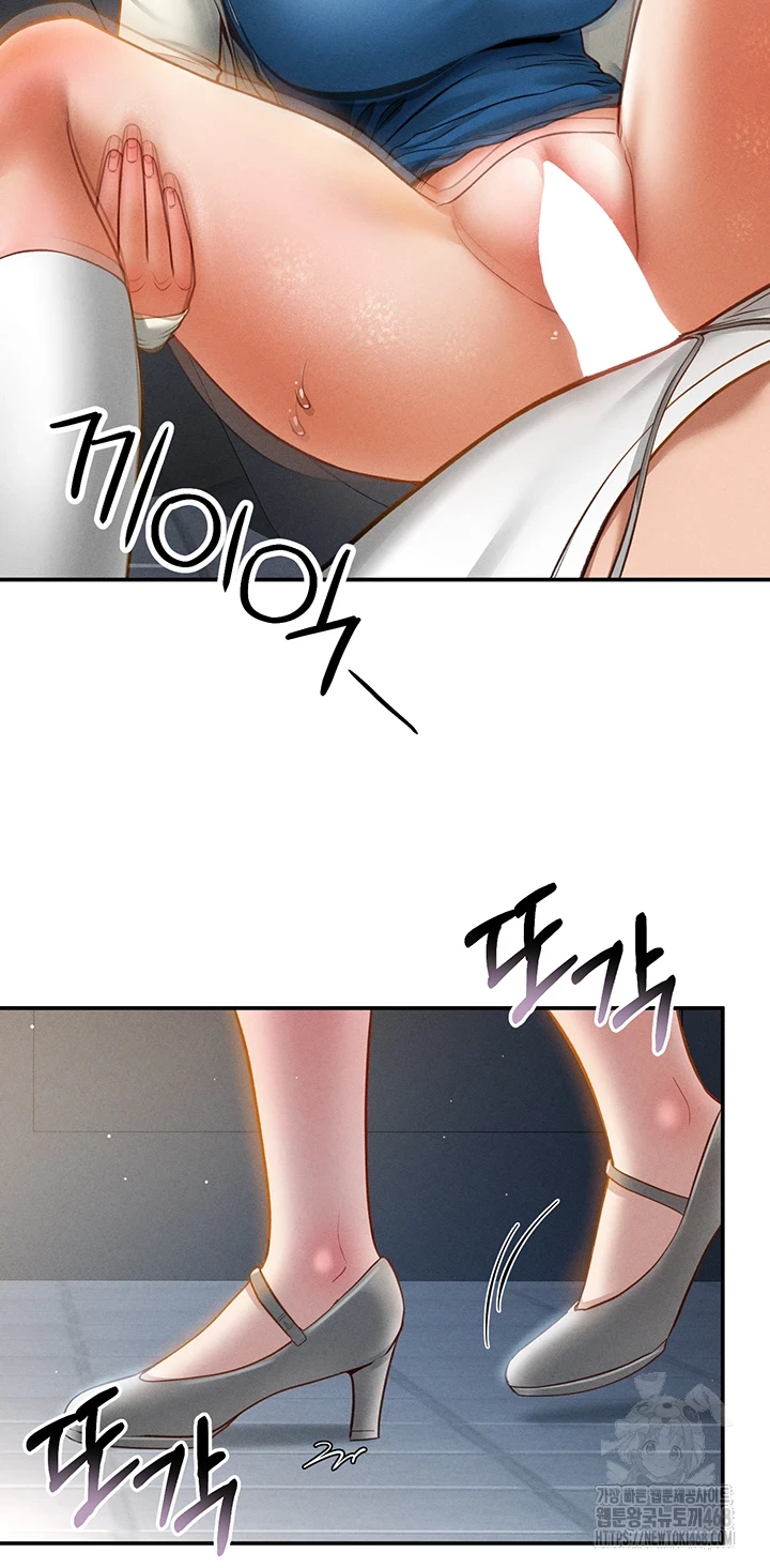 My Eyes Now See Desire Raw Chapter 21 image 47